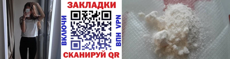 Где купить наркоту Закаменск Cocaine  Альфа ПВП  Гашиш  Амфетамин  Мефедрон 