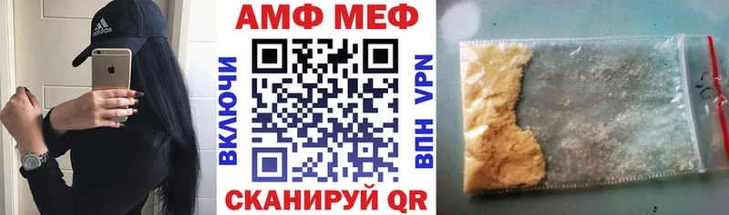 где купить наркоту  Закаменск  Amphetamine VHQ 
