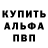 Amphetamine 97% VAGONNIK2.0 BG