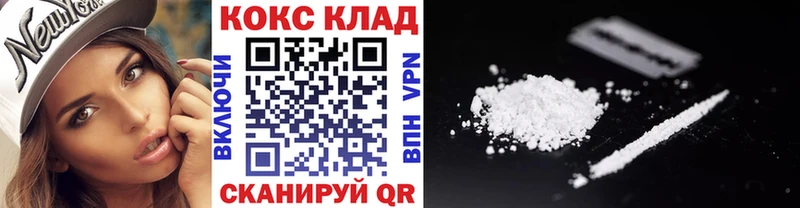 где найти   Закаменск  Кокаин FishScale 