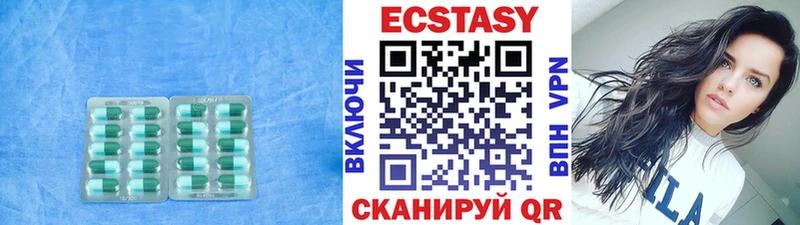 Экстази ешки  где можно купить наркотик  Закаменск 