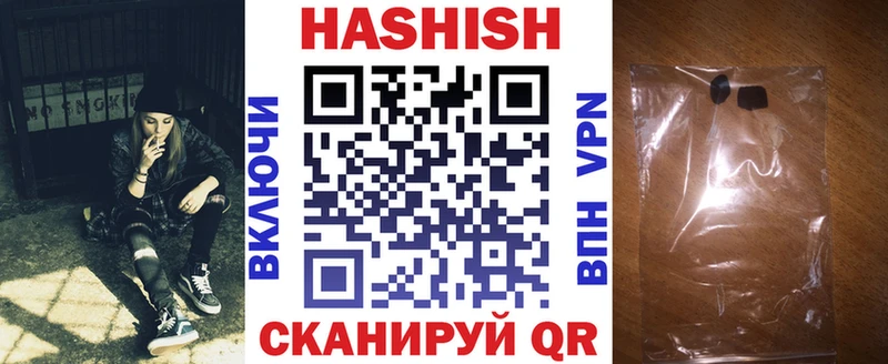 ГАШ Premium  Закаменск 
