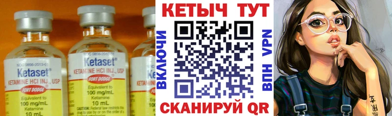 Кетамин VHQ  цены наркотик  блэк спрут вход  Закаменск 