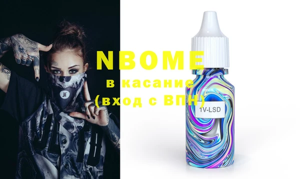 spice Алексин