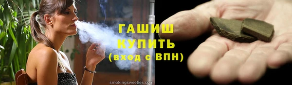 гидропоника Алзамай