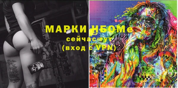 каннабис Осташков