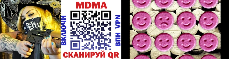 MDMA VHQ  hydra как войти  Закаменск 