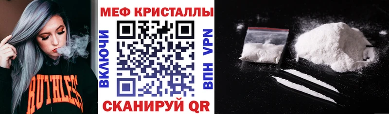 Меф кристаллы  наркошоп  Закаменск 