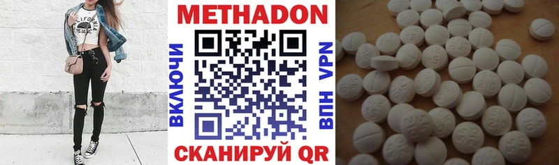 Метадон VHQ дарк нет какой сайт Закаменск