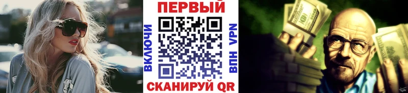 Первитин винт  Закаменск 